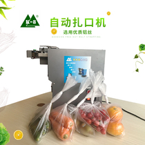 Fully automatic 711 aluminum nail sealing machine roll bag Special sealing supermarket packing dried fruit packaging U-shaped fresh vegetables