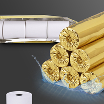 Thermal printing paper cash register paper small ticket paper printing paper 57x50 small roll paper supermarket small roll paper machine Universal