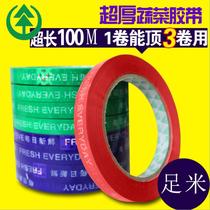 Vegetable Bundling Adhesive Tape Bundling Tapes with Color Printing Tape Customized Supermarket Adhesive Wholesale