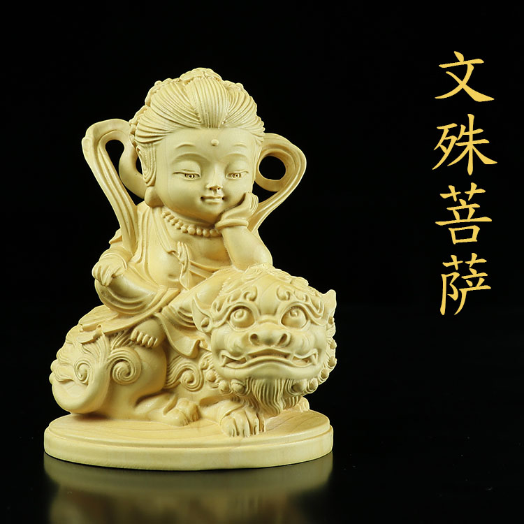 Yellow Poplar Carvings Craftsmanship Gifts Swing of solid wood Pendulum Pieces Home dedicated to characters Q Edition Meng Buddhist Buddha Guanyin Manjustva Bodhisattva