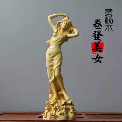 Boxwood carving curly hair beauty god living room car decoration solid wood handicrafts home accessories Wen play creativity