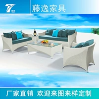 Nhà máy trực tiếp ghế sofa phòng khách kết hợp đồ nội thất mây ngoài trời Sofa mây bốn mảnh bộ Sofa mây - Đồ gỗ ngoài trời bàn ghế cafe ngoài trời thanh lý