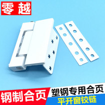 Plastic steel doors and windows open door open door shaped plastic window plastic window