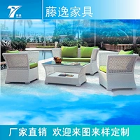 Nhà máy trực tiếp đồ gỗ ngoài trời mây giải trí kết hợp sofa đồ nội thất sân vườn mây mây - Đồ gỗ ngoài trời ghế xếp dã ngoại