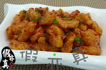 The simulation of chopped pepper fish block model of red - burned fish block model is new