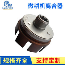 Specializing in the production of high quality 170 170 173 micro Tiller clutch for agricultural machinery wet multi-disc clutch