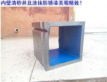 Cast iron square box inspection and marking square box universal square box 100150200250300400