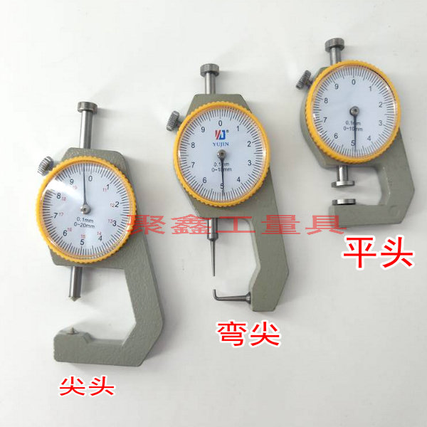 Thickness gauge thickness gauge thickness gauge 0-10mm0-20mm flat head pointed bending tip stainless thickness tool
