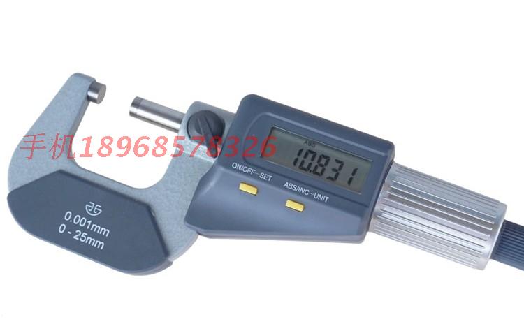 Qinghai number of expats outer diameter micrometer scale electronic micrometer 0-25 * 0001m m electronic number explicit scale-Taobao
