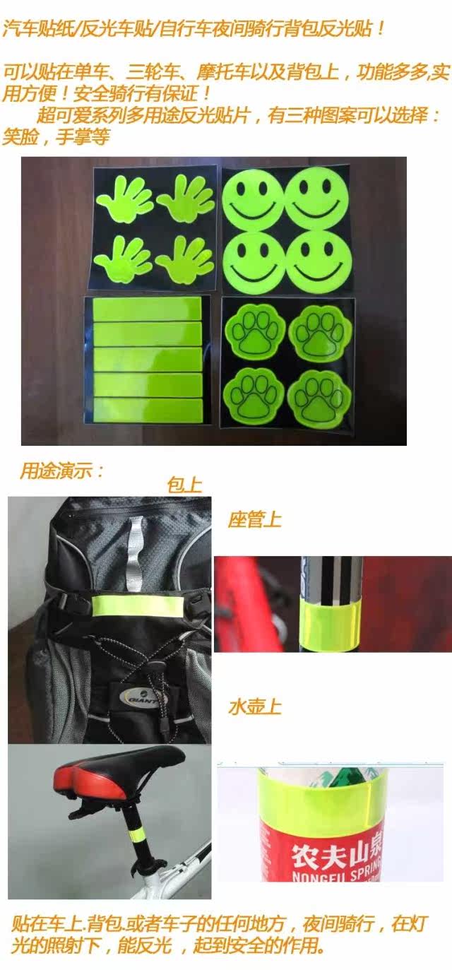 Déco pour vélo - Ref 2283261 Image 14