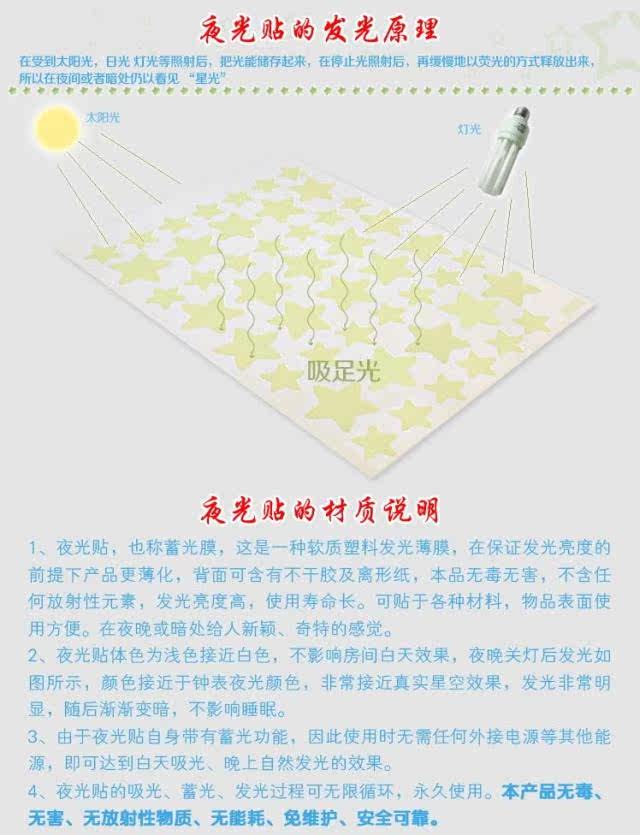 Déco pour vélo - Ref 2279916 Image 24