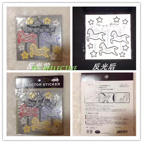 Sticker pour vélos - Ref 2281009 Image 5