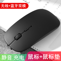 Bluetooth Wireless Mouse IPad Desktop Computer 2 4G Wireless Rechargeable Affordable Apple Ios Mobile Phone Usb Office Gaming Laptop Mini Mini Android Huawei Tablet Slip Mouse