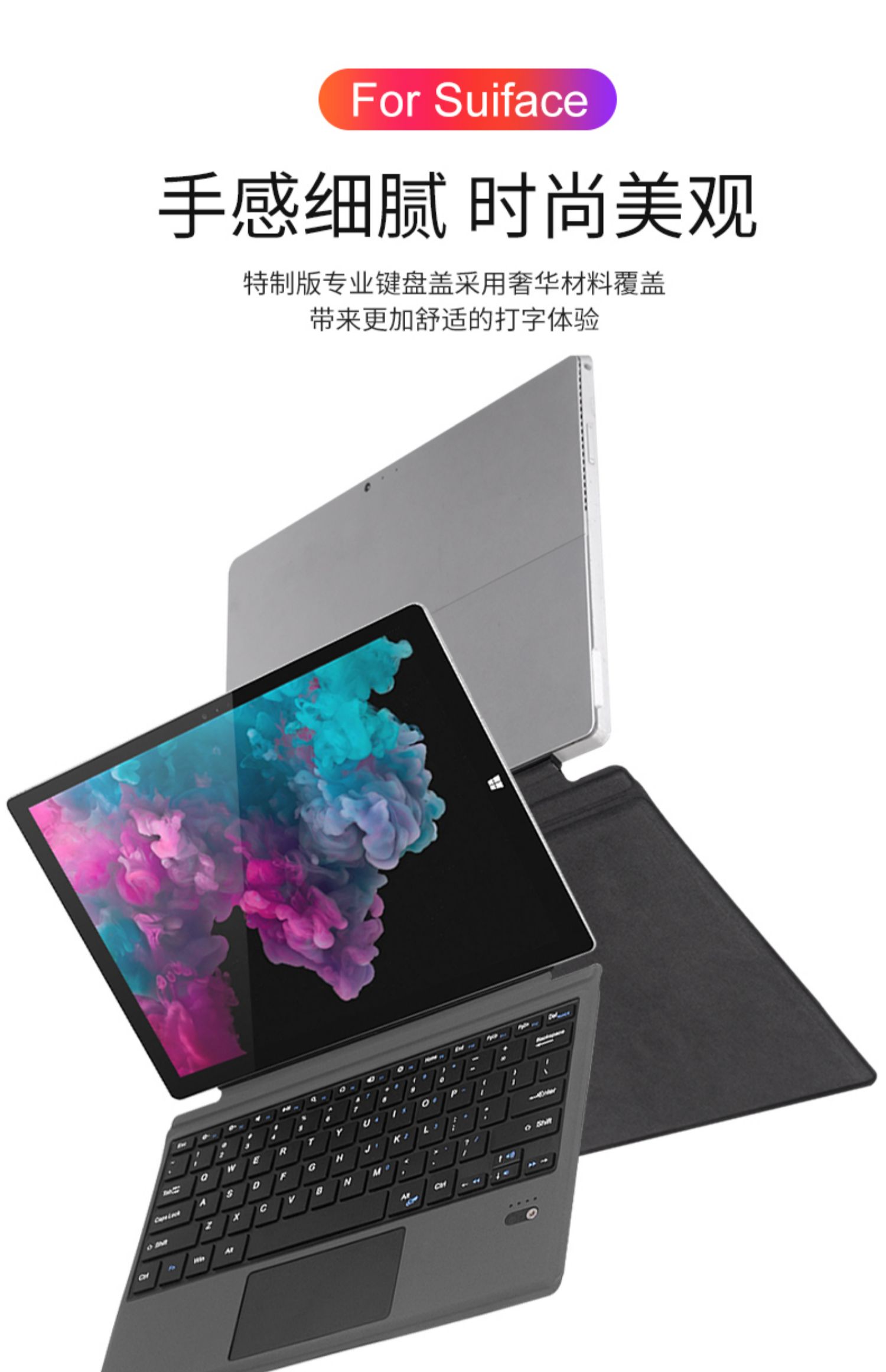 Microsoft Surface pro6 không dây Bàn phím Bluetooth Mới Pro5 mới bàn phím từ siêu mỏng bao gồm máy tính bảng Pro4 bảo vệ tay áo pro3 đèn nền tách biệt thông minh bao da bên ngoài - Phụ kiện máy tính bảng giá để ipad