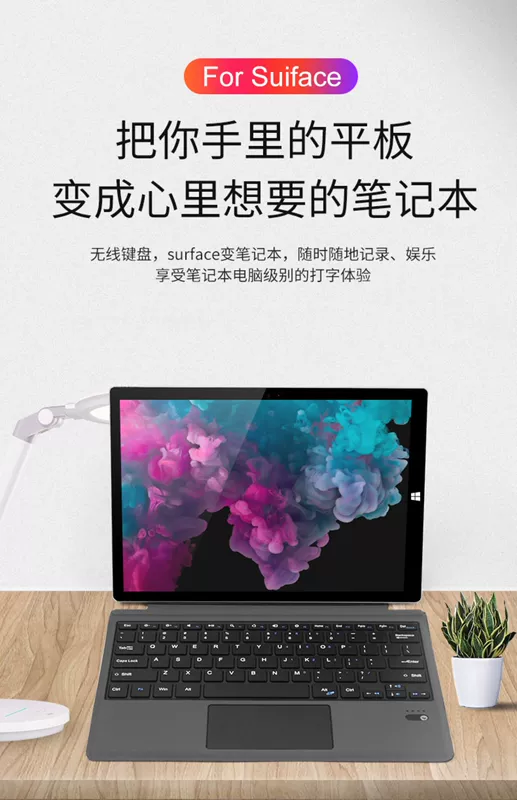 Microsoft Surface pro6 không dây Bàn phím Bluetooth Mới Pro5 mới bàn phím từ siêu mỏng bao gồm máy tính bảng Pro4 bảo vệ tay áo pro3 đèn nền tách biệt thông minh bao da bên ngoài - Phụ kiện máy tính bảng