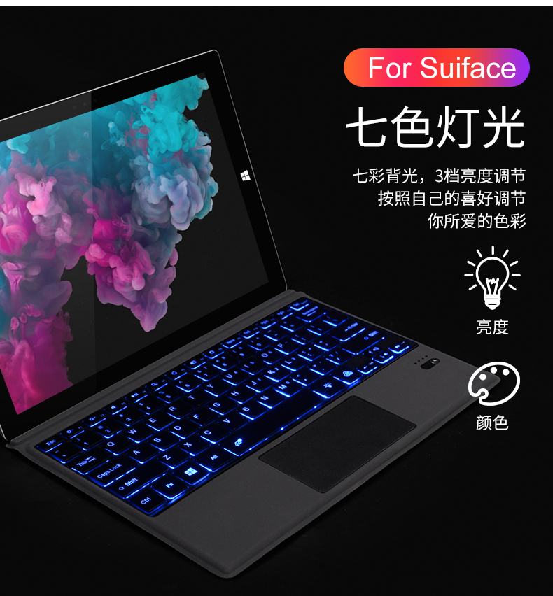 Microsoft Surface pro6 không dây Bàn phím Bluetooth Mới Pro5 mới bàn phím từ siêu mỏng bao gồm máy tính bảng Pro4 bảo vệ tay áo pro3 đèn nền tách biệt thông minh bao da bên ngoài - Phụ kiện máy tính bảng giá để ipad