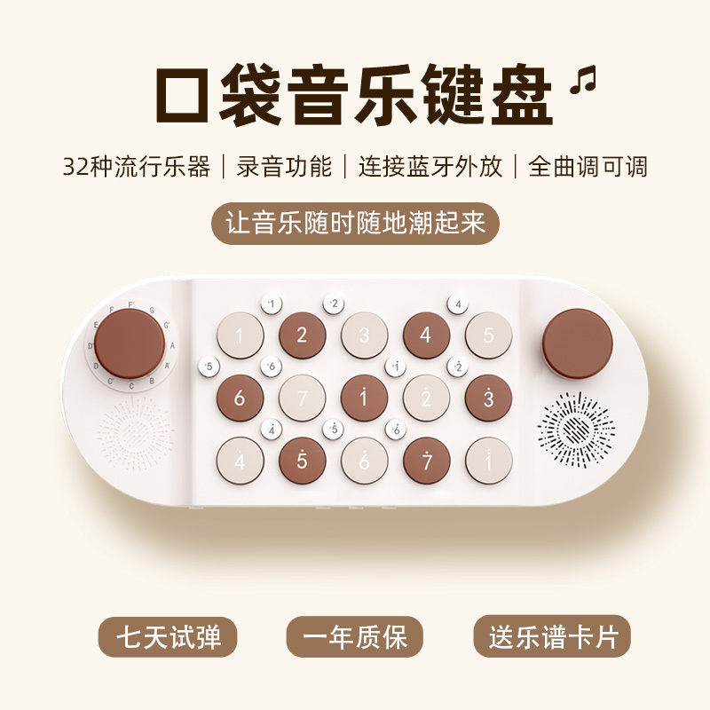 Fapula Pocket Music Keyboard Piano Light-Up Electronic Keyboard Learning to Play and Sing Arrangement Midi Children's Toy Musical Instrument Fapula Pocket Music Keyboard Piano Light-Up Electronic Keyboard Learning to Play and Sing Arrangement Midi Children's Toy Musical Instrument