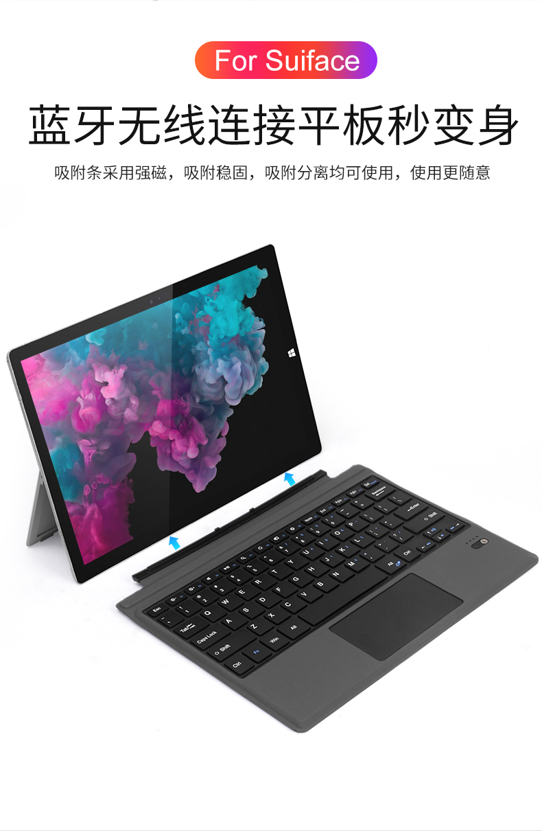 Microsoft Surface pro6 không dây Bàn phím Bluetooth Mới Pro5 mới bàn phím từ siêu mỏng bao gồm máy tính bảng Pro4 bảo vệ tay áo pro3 đèn nền tách biệt thông minh bao da bên ngoài - Phụ kiện máy tính bảng giá để ipad