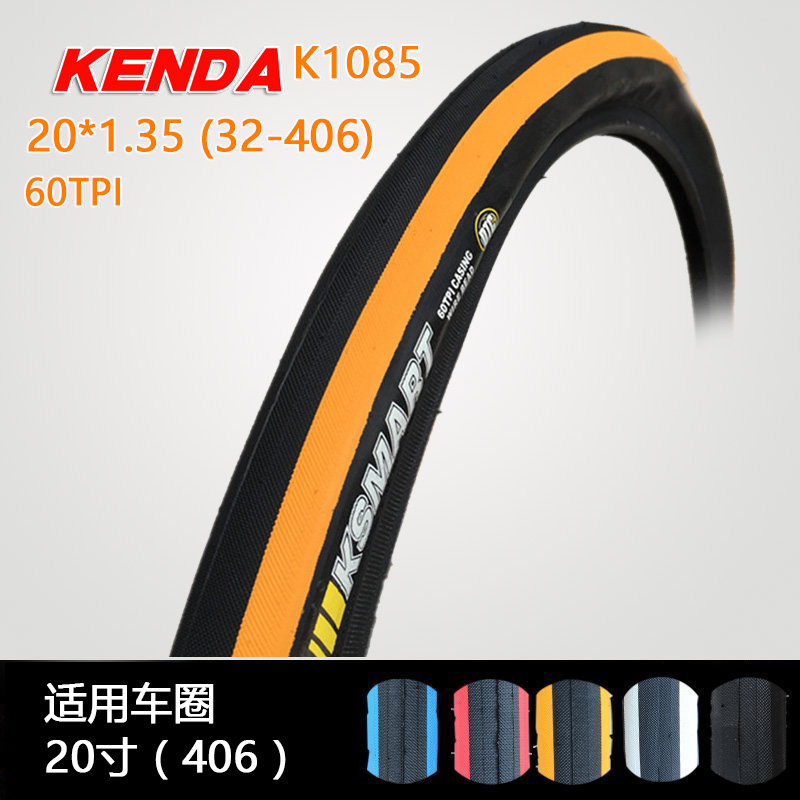 Jianda tire 20 inch 1 35 bicycle tire folding car p18 bald tire k1085