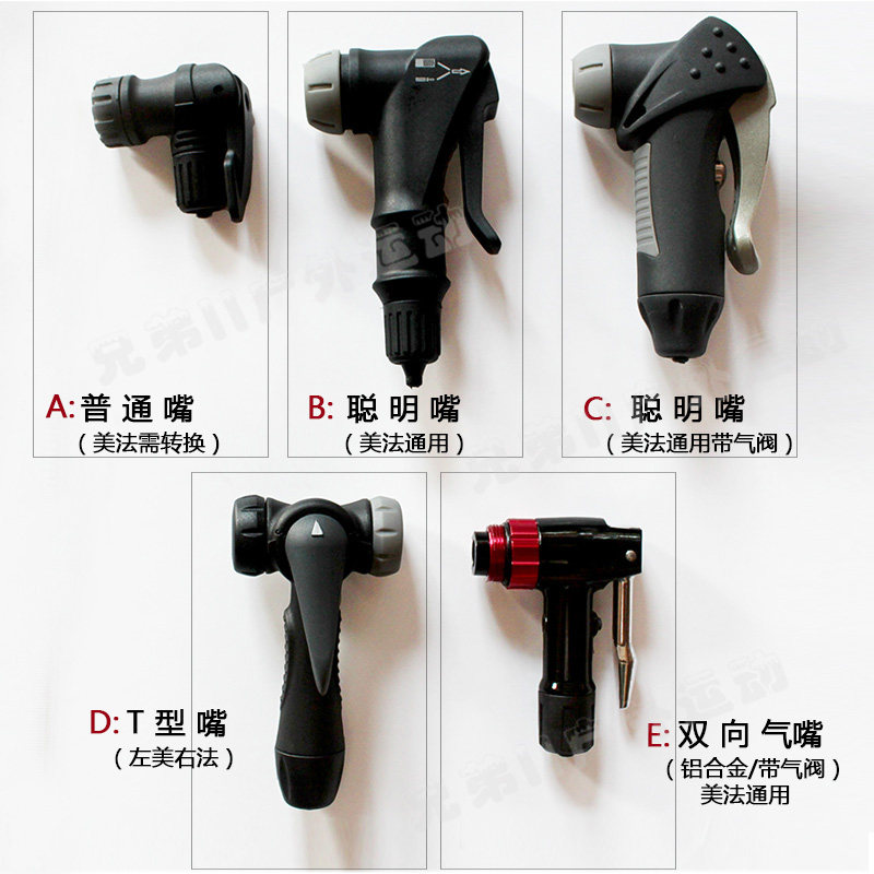 Taiwan bicycle pump repair parts gas nozzle head American and French smart mouth GIYO airace Ared applicable