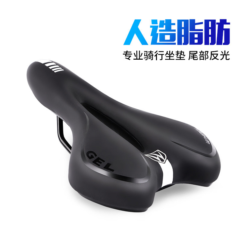 Bicycle seat cushion thickened mountain bike seat cushion Super soft elastic comfortable saddle dead flying cycling equipment Bicycle accessories