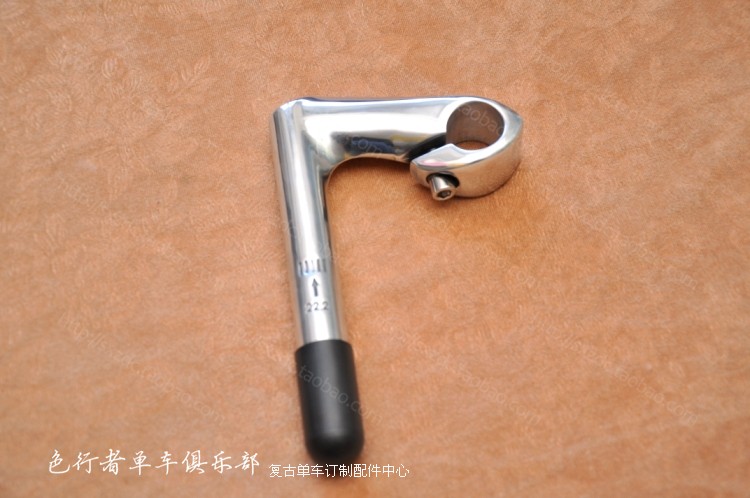 Guidon de vélo - Ref 2343840 Image 6