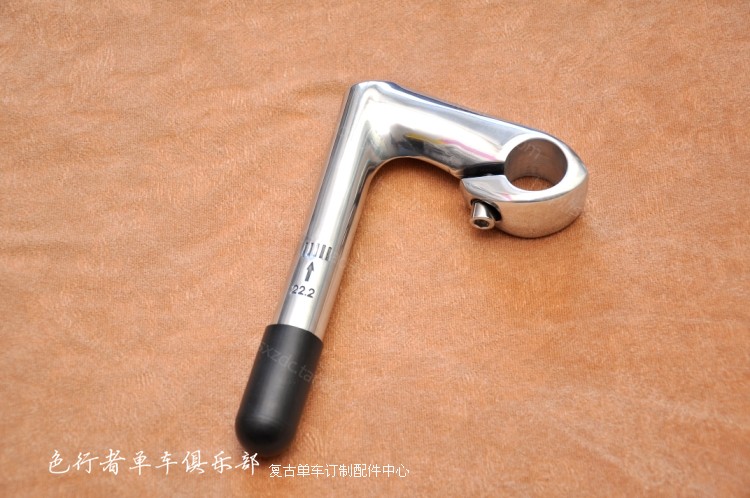 Guidon de vélo - Ref 2343840 Image 8