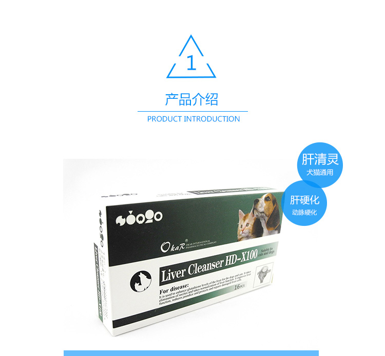 American Buddy Gan Qingling HD-X100 Canine Cat gan Thuốc điều trị bệnh viêm gan Bệnh cứng gan 16 viên nang - Cat / Dog Health bổ sung sữa bột cho chó con