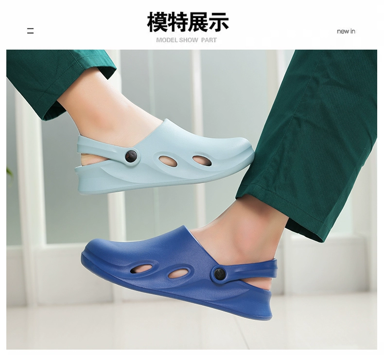 Open multi-operating room slippers, thick-soled hole-in-the-wall shoes, Baotou doctors and nurses, intensive care unit experimental work shoes