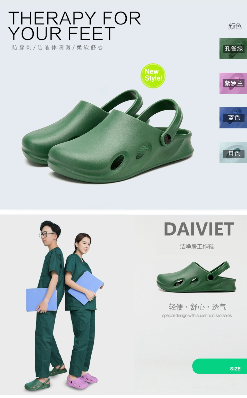 Open multi-operating room slippers, thick-soled hole-in-the-wall shoes, Baotou doctors and nurses, intensive care unit experimental work shoes