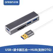 Châu Âu Teng splitter bộ chuyển đổi USB 3.0 tốc độ cao đầu đọc thẻ thẻ truyền TF SD đa giao diện đa chức năng hub hub kê Huawei Lenovo Dell máy tính xách tay Extender - USB Aaccessories