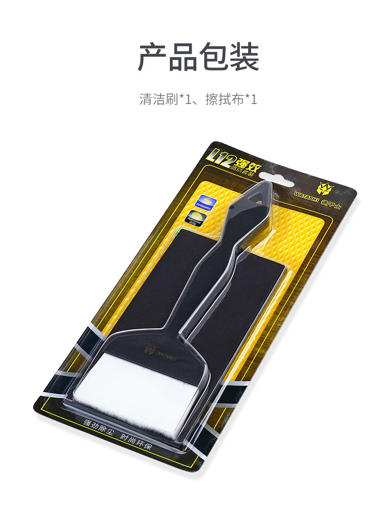 Bundesliga Single Product -l12_07.jpg