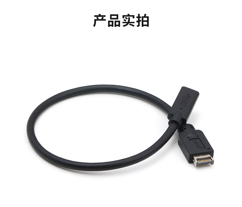 Type-C母轉USB3.1E轉接線描述_06.jpg