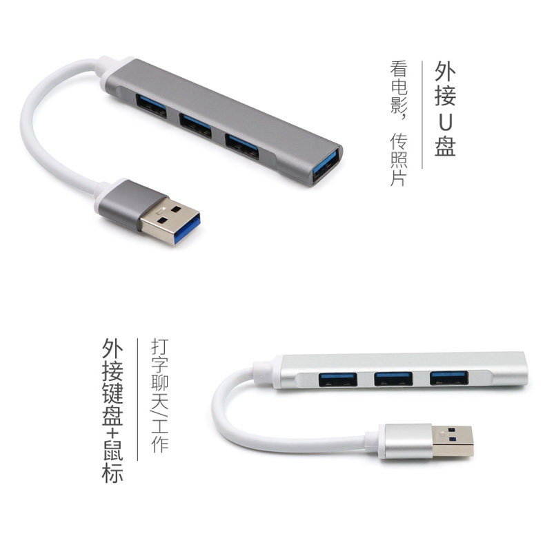 USB3.0集線器迷你款描述_05.jpg