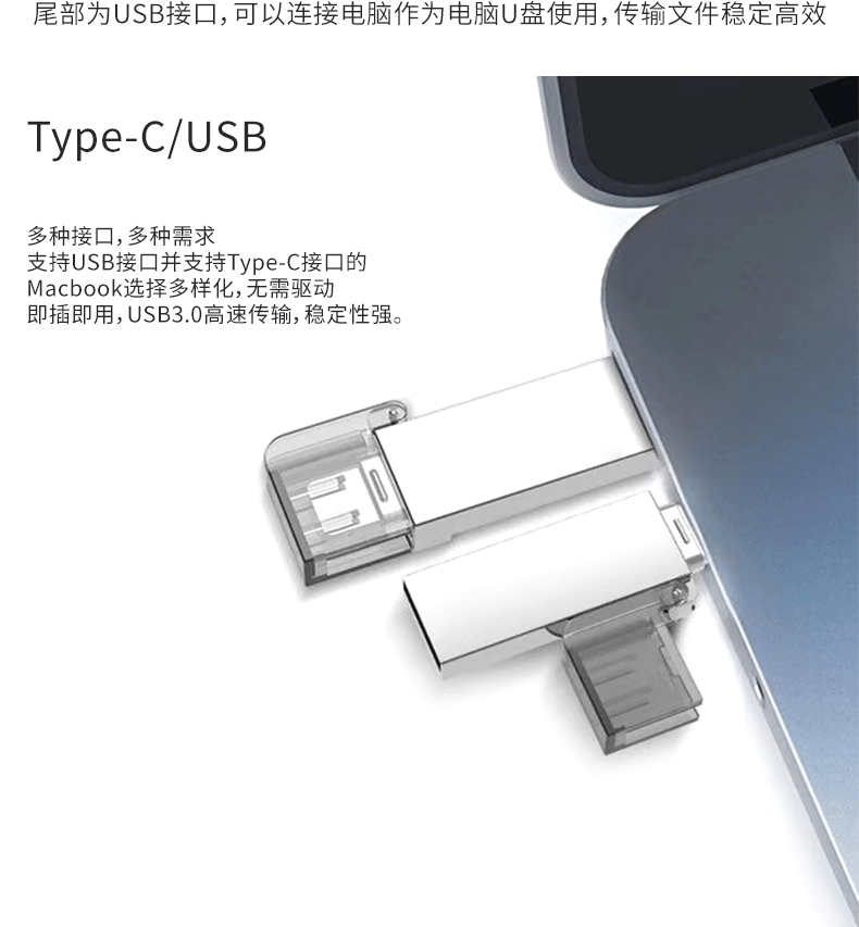 Type-C-TF Card Reader USB3.0 MODEL_03.GIF