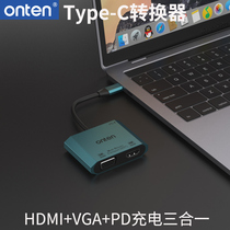 适用于联想小新air12 13Pro yoga720type-c转VGA投影仪转换器HDMI转接头Macbook pro