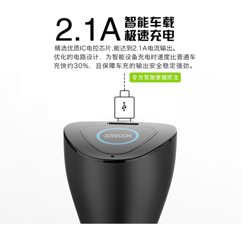 chargeur JOYROOM 2.1A, 2A - Ref 1302559 Image 14