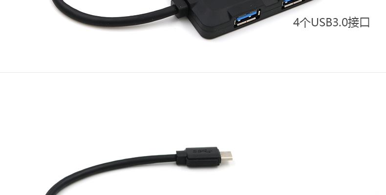 Hub USB - Ref 365047 Image 10