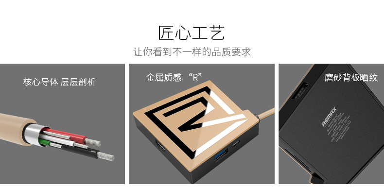 Hub USB - Ref 369207 Image 18