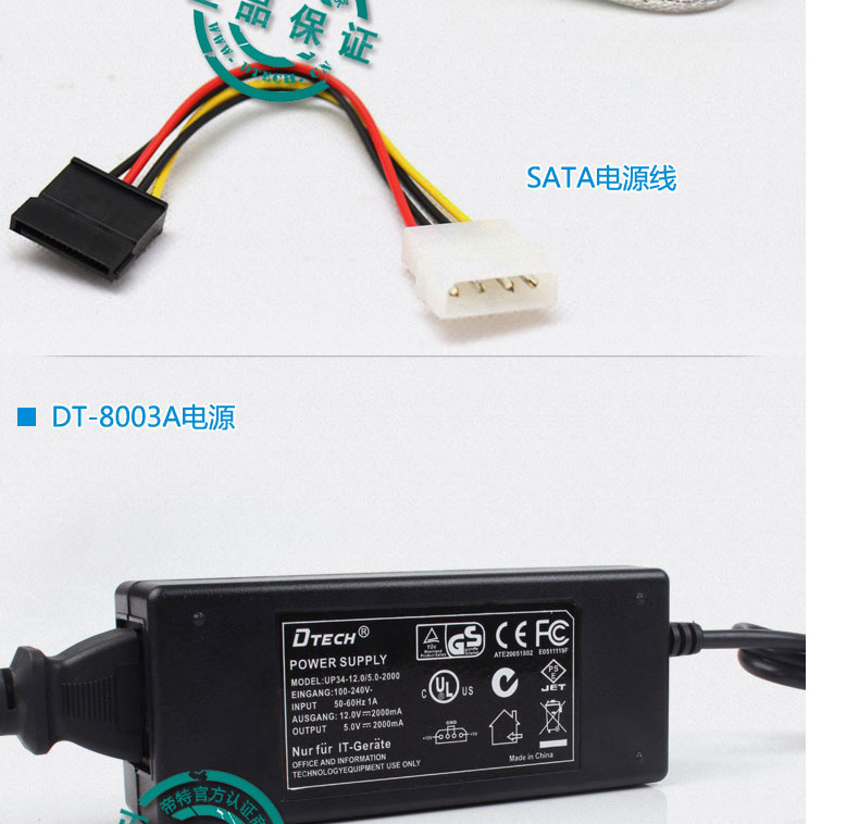 Concentrateur USB - Ref 365611 Image 35