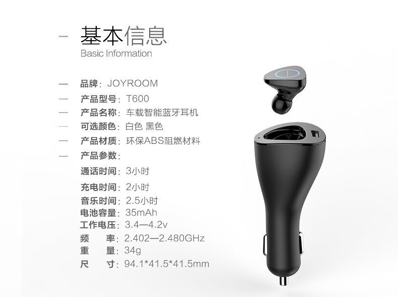 chargeur JOYROOM 2.1A, 2A - Ref 1302559 Image 7