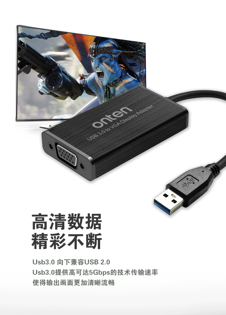 Concentrateur USB - Ref 372905 Image 8