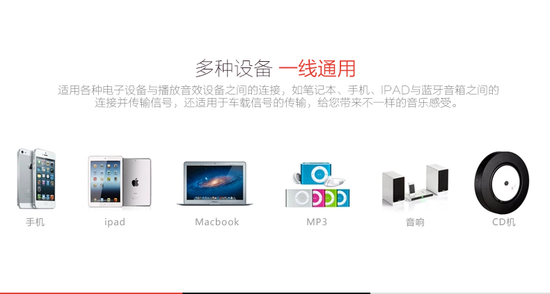 Dòng âm thanh A xe chuyển đổi xe dữ liệu cáp kết nối Android auc apple liên kết điện thoại di động bài hát xe ô tô bài hát giao diện xe âm thanh bên ngoài xe chơi aus chơi nhạc dòng - Trình phát TV thông minh củ phát wifi tp link