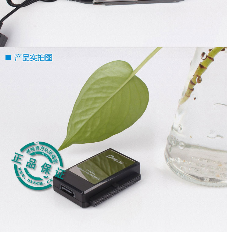 Concentrateur USB - Ref 365611 Image 33