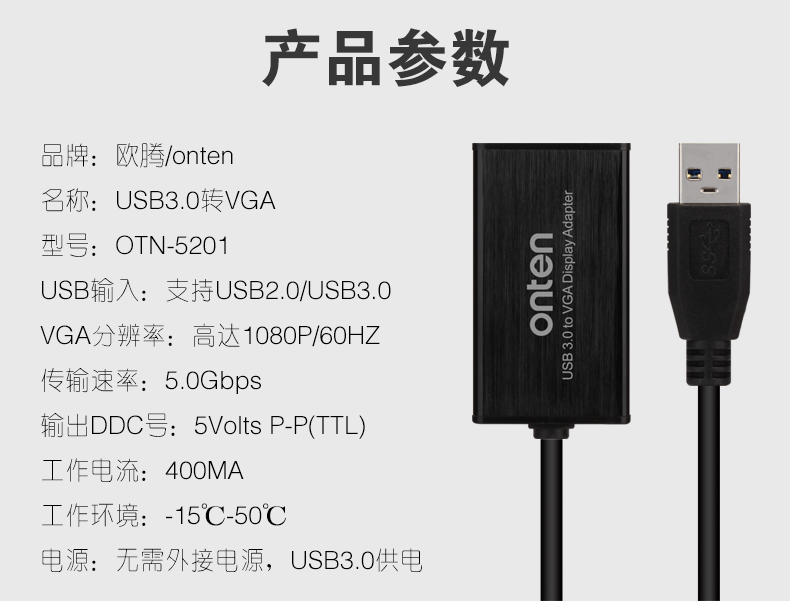 Concentrateur USB - Ref 372905 Image 14
