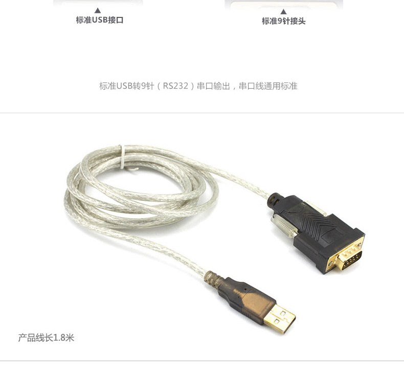 Concentrateur USB - Ref 372903 Image 10