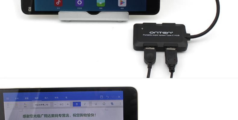 Hub USB - Ref 365047 Image 7