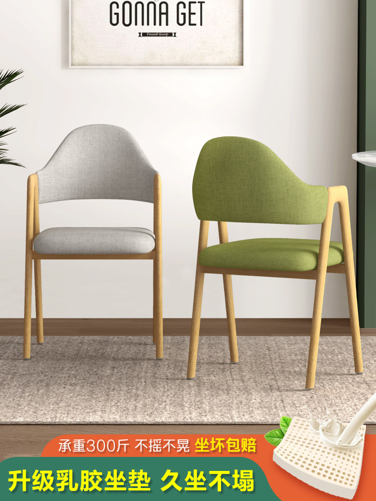 Creative chair Personality Modern shaped wood backrest dining chair with armrest Light luxury pure solid wood negotiation table and chair