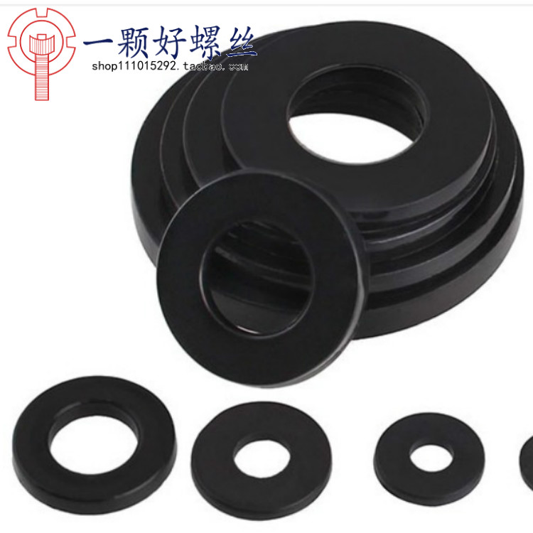 8 Grade 8 black medium carbon flat gasket thickened flat gasket Iron flat pad metal high temperature resistant gasket M8-M48