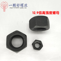 12 Grade 9 high strength hexagon nut 35CRMOGB6170 nut Outer hexagon black nut M81012162024